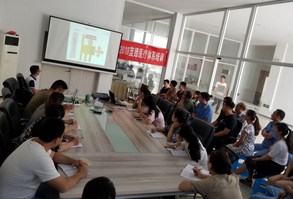 Enterprise Lande Medical recently held a quality management system management training.