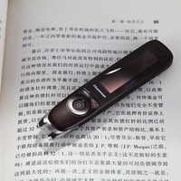漢王 e典筆 A10B 京東獨(dú)家禮品版 學(xué)習(xí)型領(lǐng)導(dǎo)新裝備 翻譯、摘抄、錄音、存儲(chǔ)多功能高端禮品 咖啡色